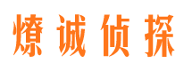 太湖市私家侦探